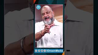 నోరు విప్పితే అబద్దం ..||Shorts    iDream