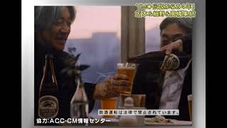 YMO　CM　KIRIN