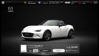 【GT7】アプデで神ゲーに磨きがかかるってマ！？・痛車OKグリップ\u0026ドリフト部屋もあるよ！　#153