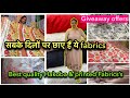 Trending Best Quality Hakoba & Camric, Poplin & Glace Cotton Fabrics | Katran Market | Shwetadhiraj