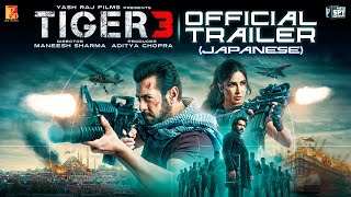 Tiger 3 Trailer: Japanese | Salman Khan, Katrina Kaif, Emraan Hashmi | Maneesh S | YRF Spy Universe