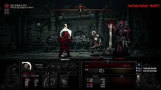 여기서 탈출하면 현실도 밝아질까 Darkest Dungeon #2