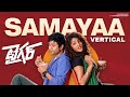 Tiger Telugu Movie | Samayaa Samayaa Vertical Video | Rahul Ravindran | Seerat Kapoor | Thaman S