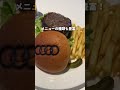 【デートにおすすめ】目の前に観覧車が見える穴場みなとみらいカフェ「audi delight cafe」 みなとみらい みなとみらいカフェ みなとみらいデート 横浜カフェ