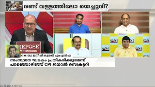 ഡി ബാർ ചെയ്‌തു എന്ന ജ്യോതികുമാർ ചാമക്കാലയുടെ ആരോപണത്തിൽ പ്രതികരണവുമായി കെ. യു ജനീഷ് കുമാർ