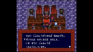 【SFC】ソングマスター Part15（エル・ラーン復帰～リズモアへ）