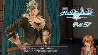 初見プレイ【界の軌跡】 part57　！ネタバレあり！【ゲーマーおじさんの実況プレイ】