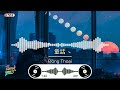 Đồng thoại 童话 tong hua fairy tale michael wong ♪ remix tiktok dj中文 hot trending.