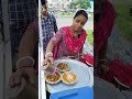 মাত্র ১৫ টাকায় স্পেশাল ঘুগনি চাট বিক্রি করছে shorts streetfood ytshorts