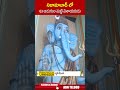 నిజామాబాద్ లో 63 అడుగుల మట్టి వినాయకుడు #nizamabadganesh #ganeshimmersion2024 #abn