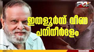 'അറുപതിനെ പതിനാറാക്കിയ ഗായകനാണ് ജയേട്ടൻ... ആ കാമുക ശബ്ദത്തിന് മരണമില്ല'