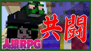 緑色の有能たち、フィジカルと直感で人外たちを破壊する！【人狼RPG - マインクラフト】