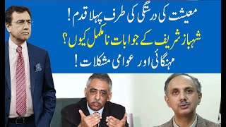 Hard Talk Pakistan with Dr Moeed Pirzada | 22 June 2021 | Omar Ayub Khan | 92NewsHD