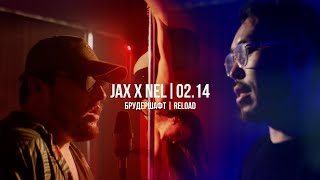 Jax  , Nel (02.14) - Брудершафт (Curltai mood)