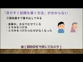 正しく伝えよう！～介護記録の書き方～【マキシマムトマト】