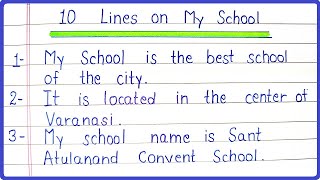 10 Lines Essay on My School in English for Students | My School Essay | Essay Writing | My School