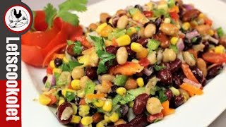 Beans Salad  \ Mexican Style