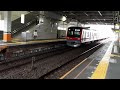 tobu line train at obukuro station