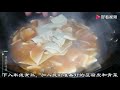 立秋后要多喝这个汤，番茄菌菇海鲜汤，做法简单，营养暖胃又美味