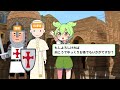 皇帝も恐れる暗殺教団のアサシンになるとどうなるのか【ずんだもん u0026ゆっくり解説】