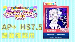 【maimai譜面確認用】INTERNET OVERDOSE 【EXPERT 10+ /AP+(理論値) ☆4】