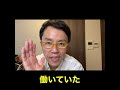 【ニューヨーク嶋佐】さんの激ヤバスクープ！！