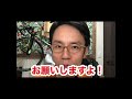 【ニューヨーク嶋佐】さんの激ヤバスクープ！！