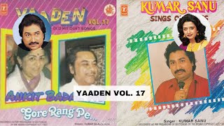Yaaden Vol. 17  | Kishore Ki Yaaden | Kumar Sanu | Bela Sulakhe | Full Album | Rare Collection