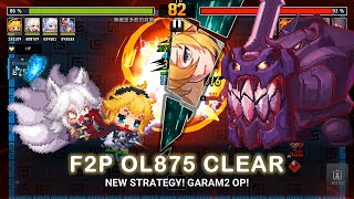 [Guardian Tales] F2P Orbital Lift 875 | New Strat! LB0 Garam2 EX