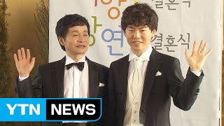 동성결혼 허용 23개국...우리나라는? / YTN (Yes! Top News)