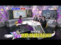 麗文正經話_20140508_223 1 tvbs dmdd .mp4