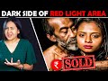 Why is Mumbai world famous for it`s Red Light Area?