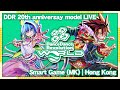 [SMART GAME (MK)] Dance Dance Revolution WORLD Livestream