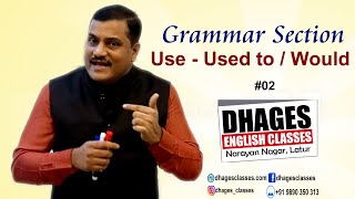 Use - Used to / Would #02 - Dhages Online English Classes