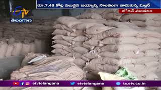 Millier Using Rs.7.49 Cr Worth Rice Over Irregularities in FCI | Bodhan