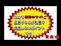 青森市・外科クリニック正准看護師求人募集・パート募集も探す方法.