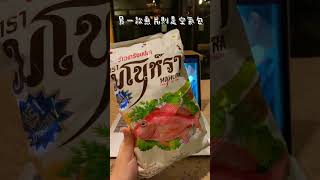 超涮嘴MANORA蝦餅🦐泰國必買零食｜MANORA｜蝦片｜魚片