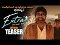 Extra Ordinary Man Movie Rajasekhar Teaser || Nithiin || Sreeleela || Vakkantham Vamsi || NS