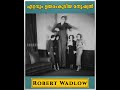 ഏറ്റവും ഉയരംകൂടിയ മനുഷ്യൻ tallest man ever robert wadlow