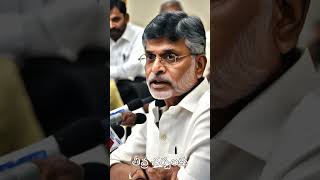 వైరల్ శీర్షిక: \