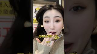 用电饭锅孵小鸡～天啊！发生了件奇怪的事！ #孵蛋  #孵小鸡  #小鸡  #日常VLOG