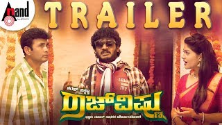 Rajvishnu | Kannada HD Trailer | Sharan.G.K | Chikkanna | Vaibhavi Shandilya | Arjun Janya | Ramu