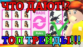 ЧТО ДАЮТ ЗА 9 НОВЫХ ГОРИЛЛ ИЗ ЦИРКА В АДОПТ МИ!?😱 | NEW 9 GORILLS || Adopt Me Roblox! 🦍🎪