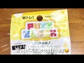 新シリーズ　ダイソーパズブロック ウサギ you can fully play for 100 yen new series daiso puzz block rabbit