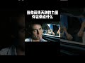 上帝赐你神力，你却只想耍帅 電影 film 搞笑