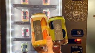 Canned Cake Vending Machine 🍰 🍮 🍓 OKASHI GAKU