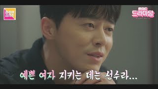 정석이 시리즈4 끼부리는 정석이의 심장뛰는 소리 안들려요? Jo Jeong Seok flirt