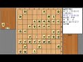 【1日目全棋譜ハイライト】名人戦第2局　渡辺明名人ｰ藤井聡太竜王（第81期名人戦七番勝負　主催：毎日新聞社、朝日新聞社 　※許諾済　】