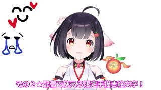 「メンバーシップってなに❓」🍎特典もりだくさん✨メンバーシップ説明動画🍏