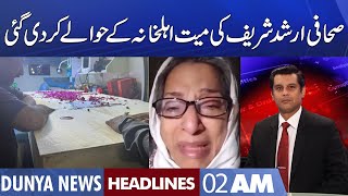 Arshad Sharif Dead Body Handed Over to the Family | Dunya News Headlines 2 AM | 26 Oct 2022